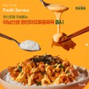 애드채널 이미지