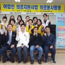 통영적십자병원 이미지