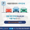 오래정형외과