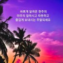 아침