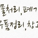 까만안경(동부) 이미지