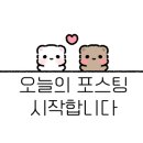 서울풍납동우체국