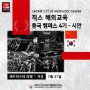 댄스마스터 이미지