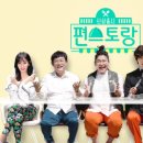 씨유 양평파스텔점 | 편스토랑 5회차 우승상품 꼬꼬덮잡 간장맛 먹어본 후기
