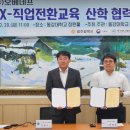 동강대학교산학협력단 네이버블로그