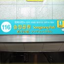 송정치안센터 이미지