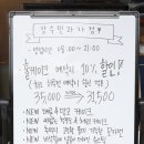 수성중동병원 앞 이미지