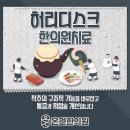 온건한의원 이미지