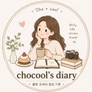 대화 | 대구 북구 가족 외식 추천, 부모님 모시고 다녀온 쿠우쿠우 대구 북구점 평일 디너 후기