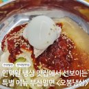 인덕원역 7번출구 인덕원성당옆 이미지