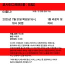 마음이 자라는 연극체험 | 서울연극센터 축제 ‘연극 - 하기와 보기’ 후기