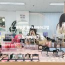 [경기 고양]보라메이크업, 일산 메이크업 전문점 데일리 헤어&amp;메이크업 후기(메이크업전,후 사진 0)