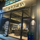 투썸플레이스 군산시청점 | 믿고먹는 군산 조촌동맛집 돌석기곰탕