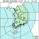 [주말날씨] 전국 거센 비바람…183개 기상특보구역 전체 강풍예비특보 이미지
