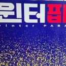 파리바게뜨 온천점 이미지