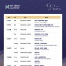 강릉아트센터 소공연장 이미지