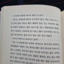 진포에너지 이미지