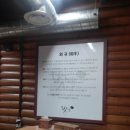 벗님들 집 이미지