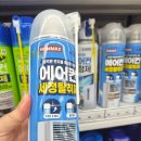 세정 | [내돈내산]다이소 에어컨 세정탈취제 사용후기｜3,000원으로 에어컨 청소 끝!