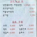 옥산한우 이미지