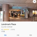 규동빵집