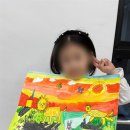 비끄아트미술학원 - 금정구 수림로20번길 19 | 비끄아트미술학원