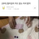 처갓집숯불돼지갈비