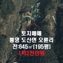 용부농장 이미지