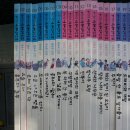 (판매완료) 어린이 도서) 아람출판사-요술항아리 옛이야기 70권 = 2만원 (무료 배송) 이미지