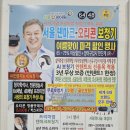 서울덴마크보청기부천중동난청센터 이미지