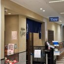 제일빌딩 | 나고야 히츠마부시 맛집 시라카와 사카에 가스빌딩점 재방문 후기 예약방법