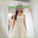 메이비즈 | 메이스튜디오 풍성 실크 잔잔한 꽃무늬 비즈 드레스가봉 후기