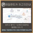 오창현대카 이미지