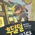 월봉도서관 이미지