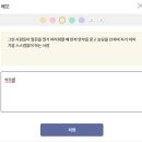 태삼 | 원한을 품거나 원통한 생각을 꼬박꼬박 외워 두기에는 인생이란 너무 짧은 것 같아