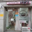 봉글살롱 이미지