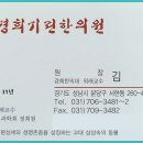 기린한의원 이미지