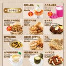 금복주류 인덕원점 이미지