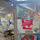 세모네모분식 | [분식]학교 앞 분식집 천안신방동 '세모네모분식' 그리웠던 떡꼬치 먹은 솔직 담백 후기