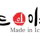 메이드-인(MADE-IN)