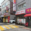 구월동피부관리 오늘의뷰티 에너지테라피 후기