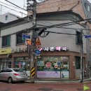 든든우리약국 이미지