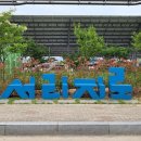 칠곡경대병원역 이미지