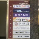 시민생활체육관(은아아파트방면) 네이버블로그
