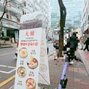대종현수막