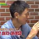 개벤져스 이미지