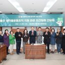 새울산의원 웹이코노미