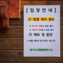 아침고요치유의 숲 이미지