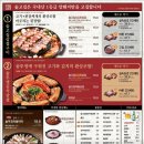 광탄주차장 | [벽초지수목원 맛집] 솥고집 파주광탄점 점심메뉴 솥뚜껑 김치찌개 2인 후기