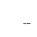 민은영 네이버블로그